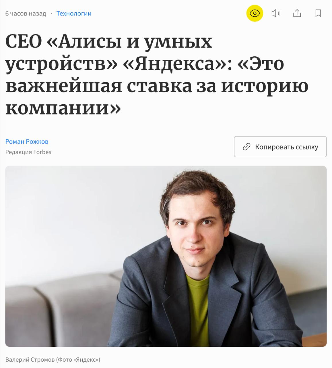 Яндекс ПЕРЕСТРАИВАЕТ подход к ИИ — об этом рассказал в…