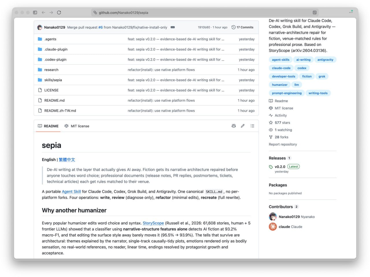 Sepia отучает ИИ писать как ИИ Появился Sepia — скилл,…