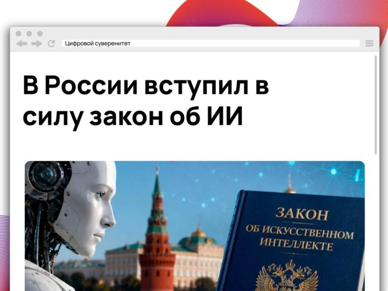 С 1 сентября в России начали действовать положения закона о…