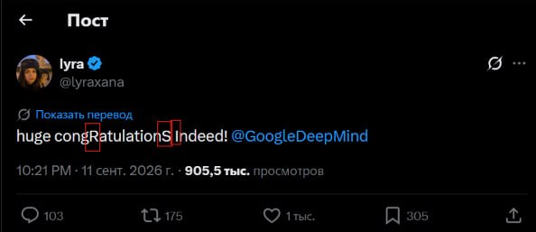 Ситуация: автор нескольких ранних технических утечек, намекнул на то, что…