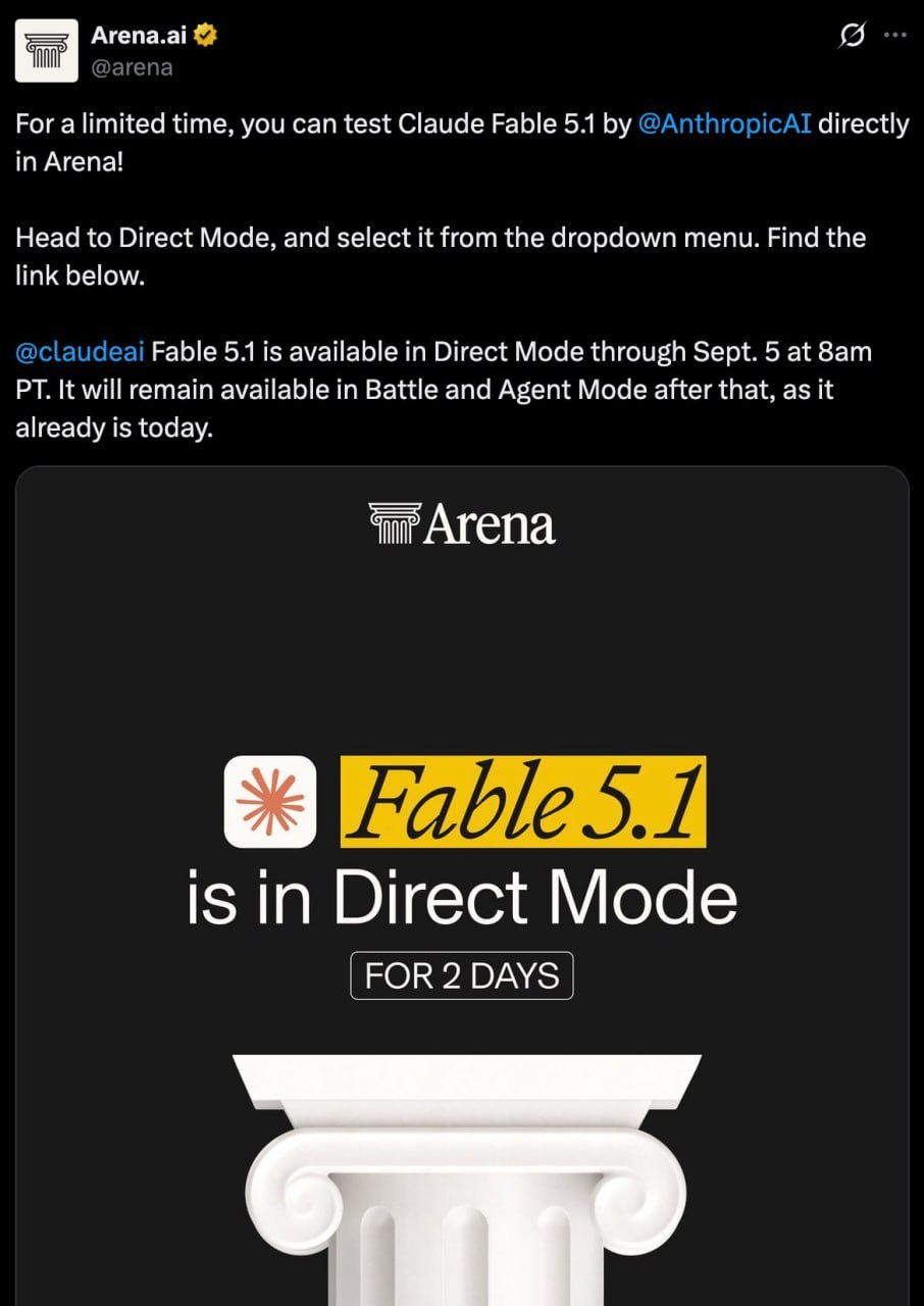 Claude Fable 5.1 можно бесплатно потестить на Arena AI На…