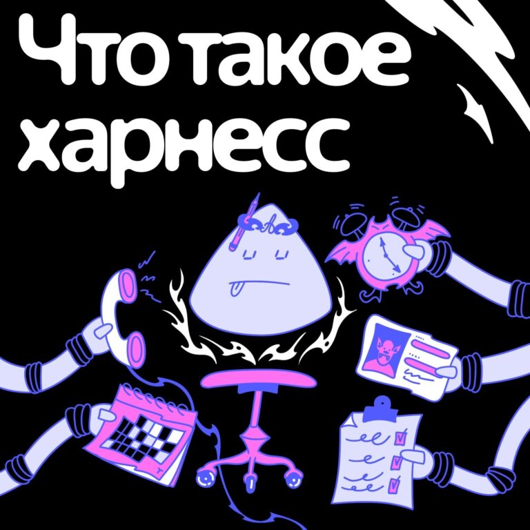 Как нейросеть выходит за рамки чата Языковая модель может пересказать…