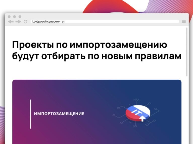 Правительство обновило требования к грантам на особо значимые проекты: на…