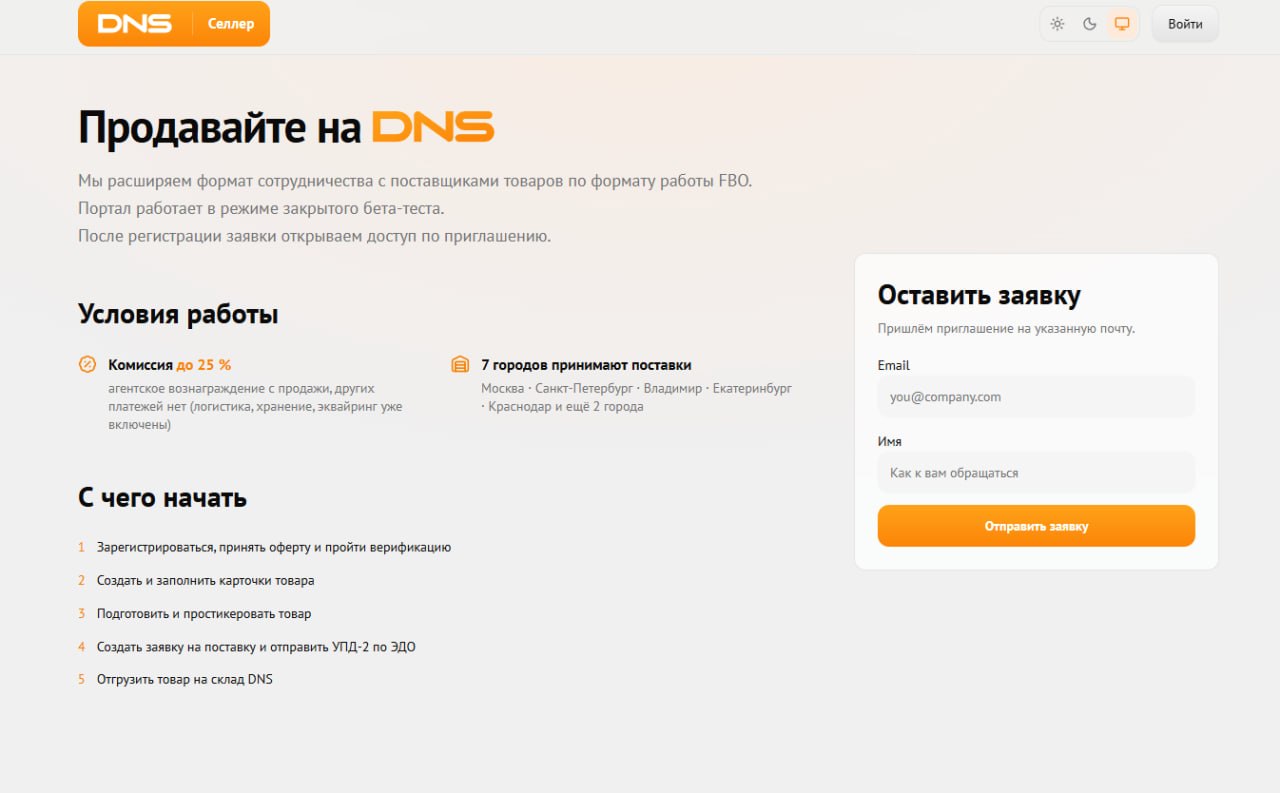 DNS воплотил шутку в жизнь DNS, видимо, все-таки решил поиграть…