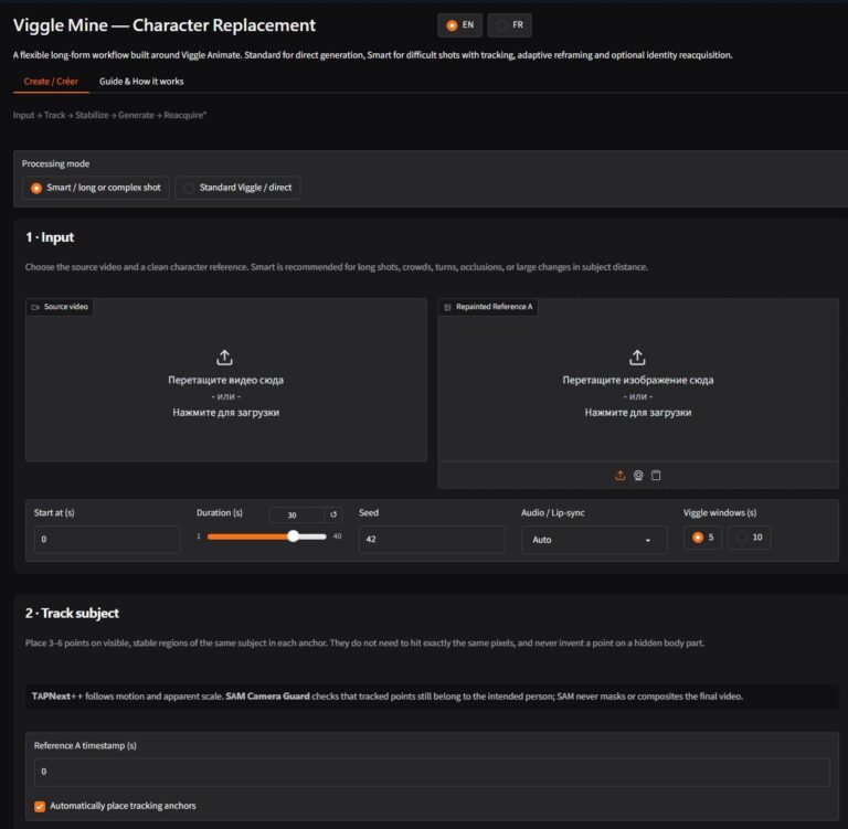 Viggle Mine меняет персонажа в видео и не теряет его…