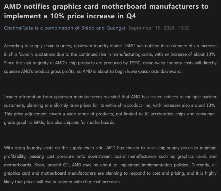 ПК станут ДОРОЖЕ — инсайдеры сообщают, что AMD готовит повышение…