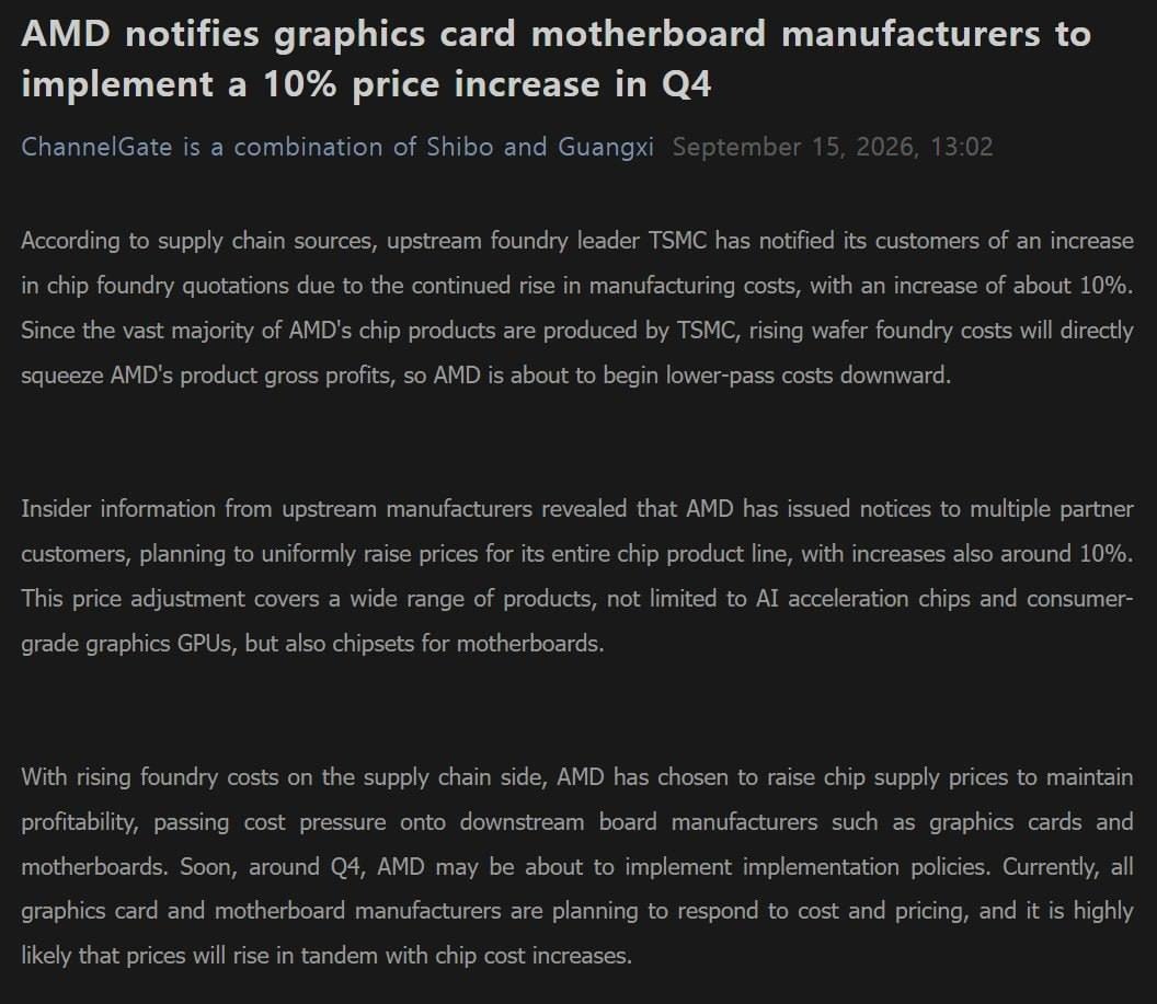 ПК станут ДОРОЖЕ — инсайдеры сообщают, что AMD готовит повышение…