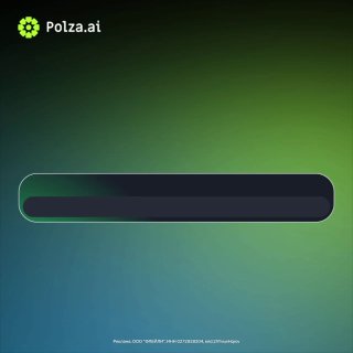 400+ нейросетей собрали в одном сервисе — Polza.ai объединяет…