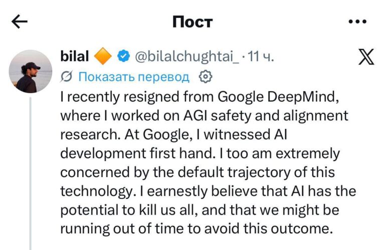 Исследователь Google DeepMind уволился из-за страха перед ИИ История продолжается:…