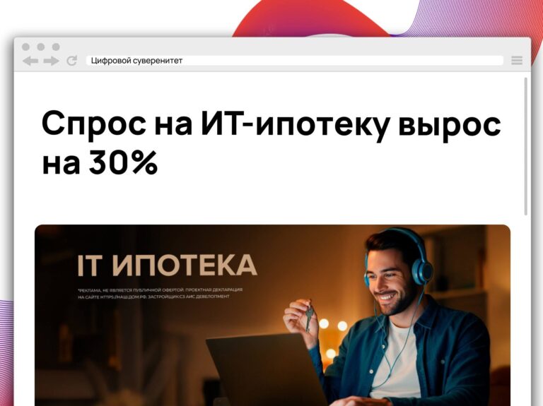 За первое полугодие 2026 года банки выдали около 6 тыс….