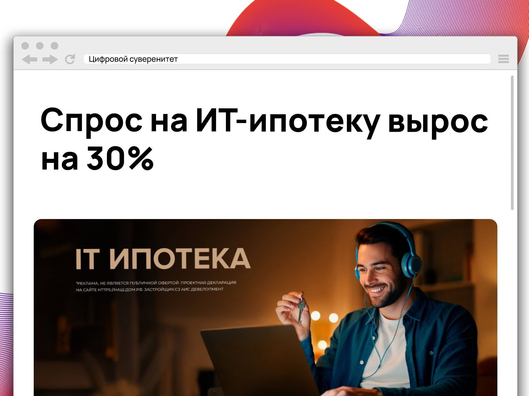 За первое полугодие 2026 года банки выдали около 6 тыс….