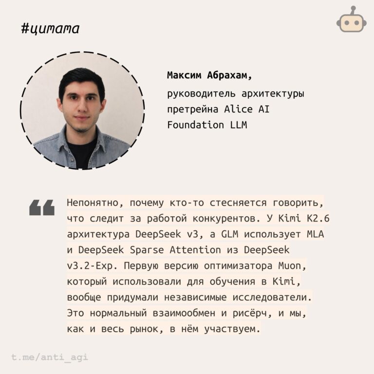 Яндекс возвращается в гонку за суверенность (спойлер: никуда и не…