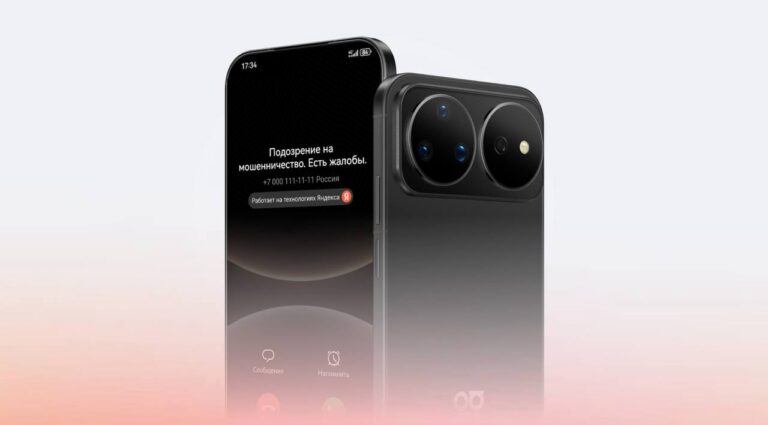 В новых смартфонах HUAWEI теперь есть определитель номера Яндекса —…