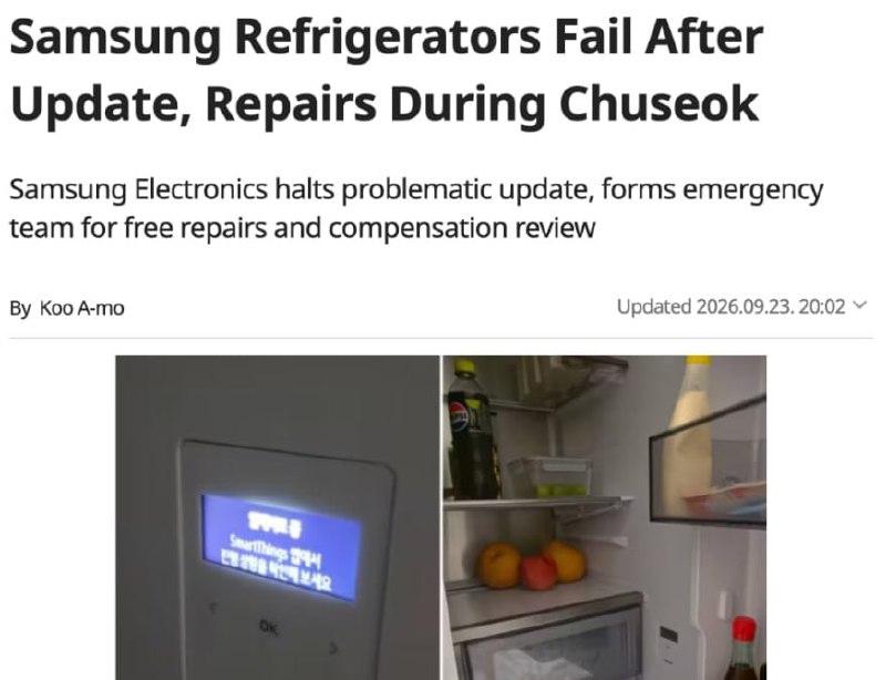 Умные холодильники Samsung превратились в кирпичи после обновления У Samsung…