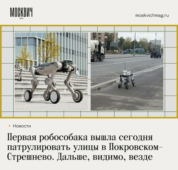 Дожили