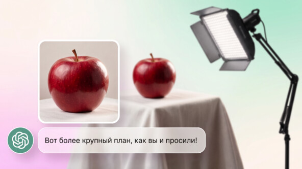 Как написать промпт для картинок в ChatGPT: инструкция и примеры