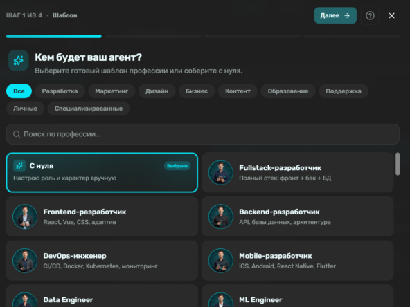 Как создать ИИ-агента для поиска клиентов в Aizor