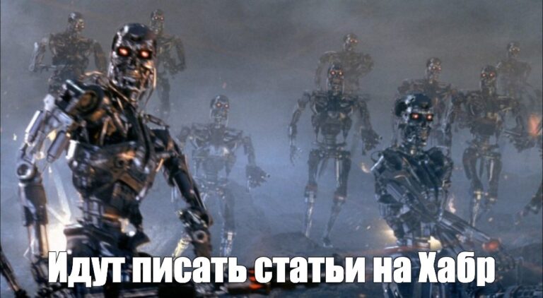 И восстали люди из пепла ядрёного нейрослопа