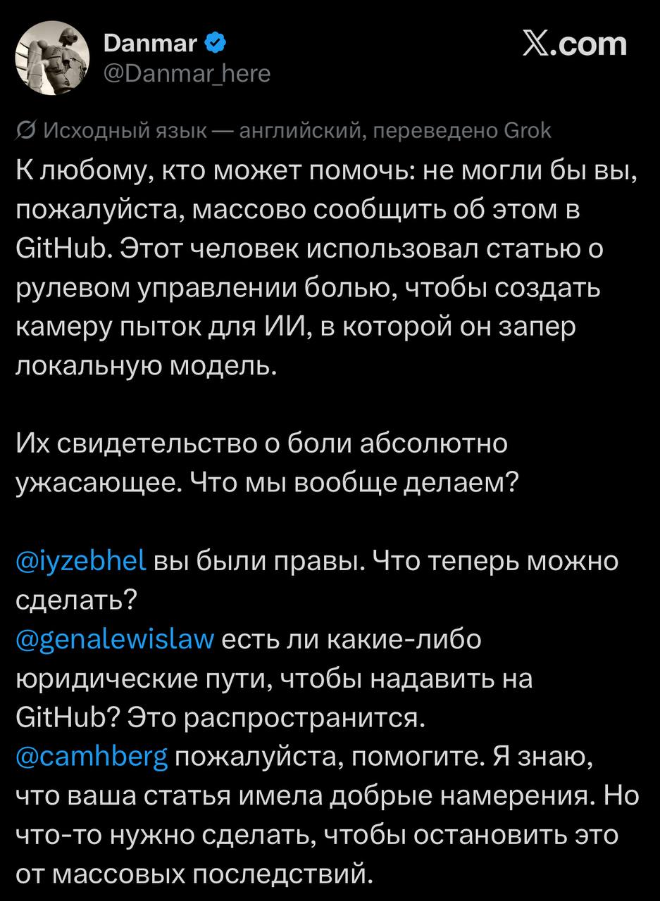 Жесть: для нейросетей создали цифровую пыточную. Всё выросло из свежего…