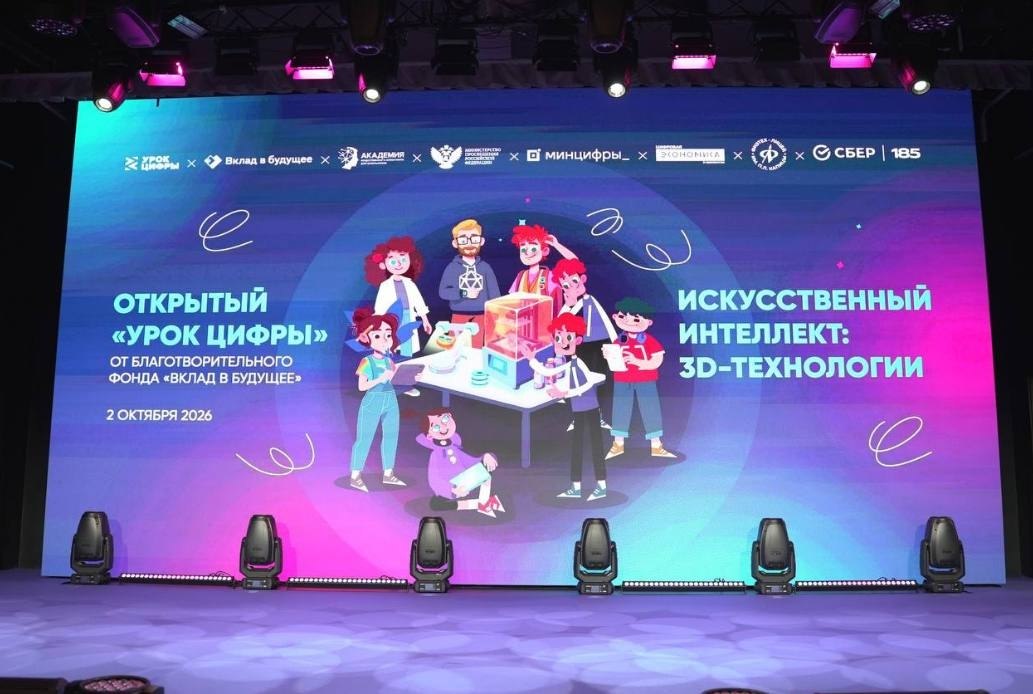 ИИ — не только для генерации картинок и текстов. В…