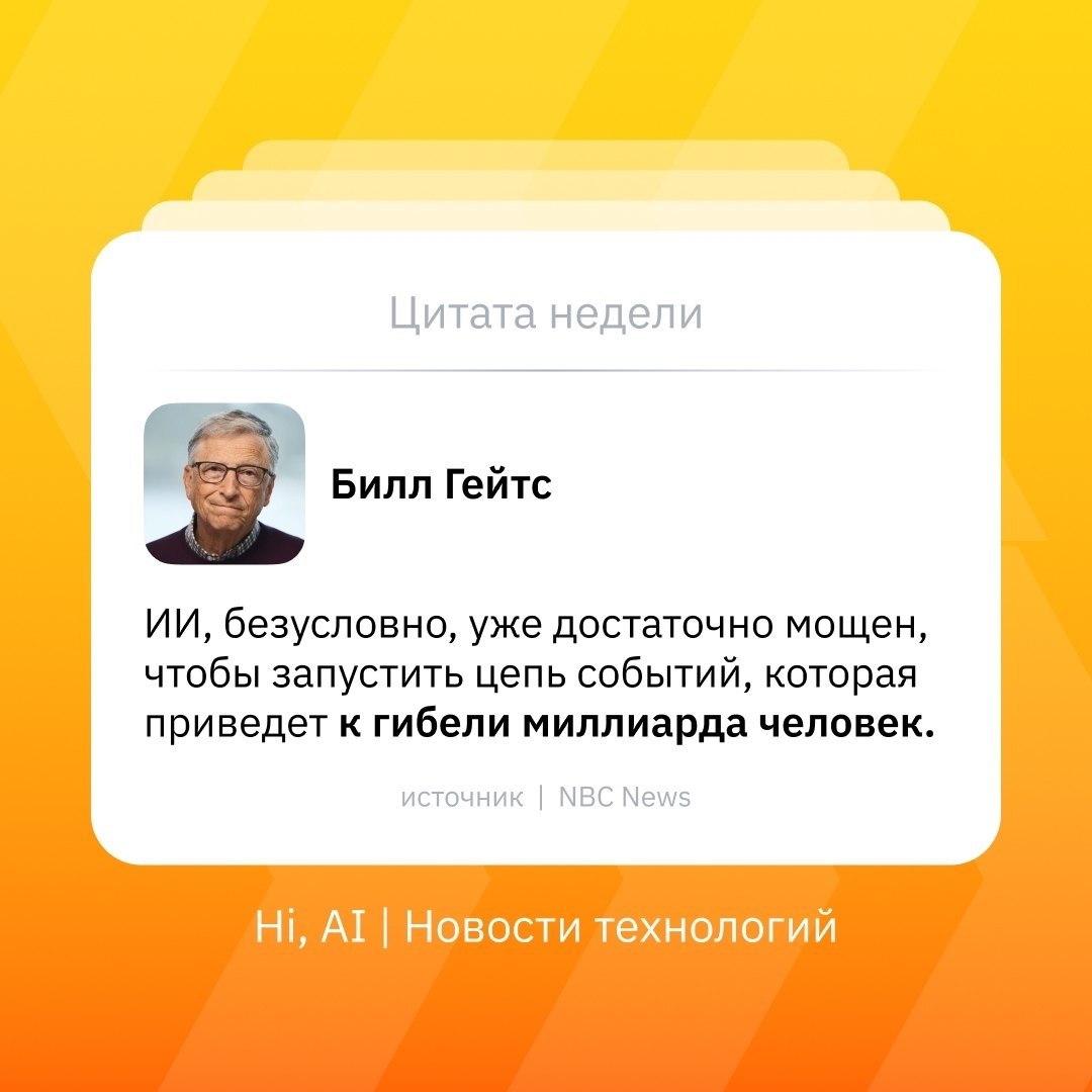 ИИ ведет нас к катастрофе? Если мощный ИИ попадает не…