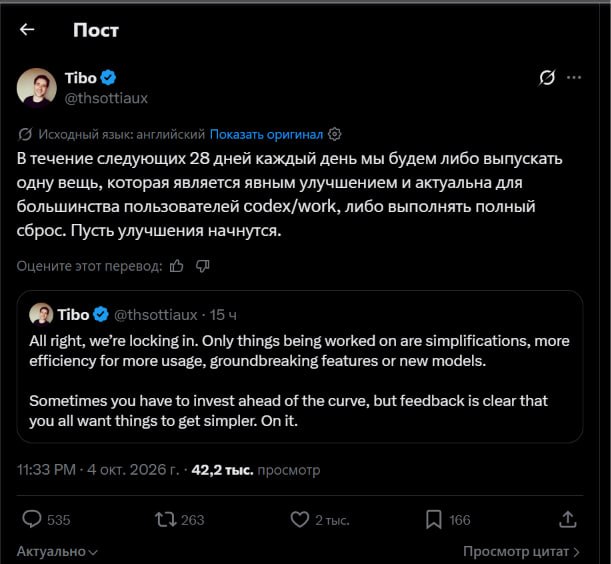 Не знаю, попахивает истерикой в рядах OpenAI, но посмотрим что…