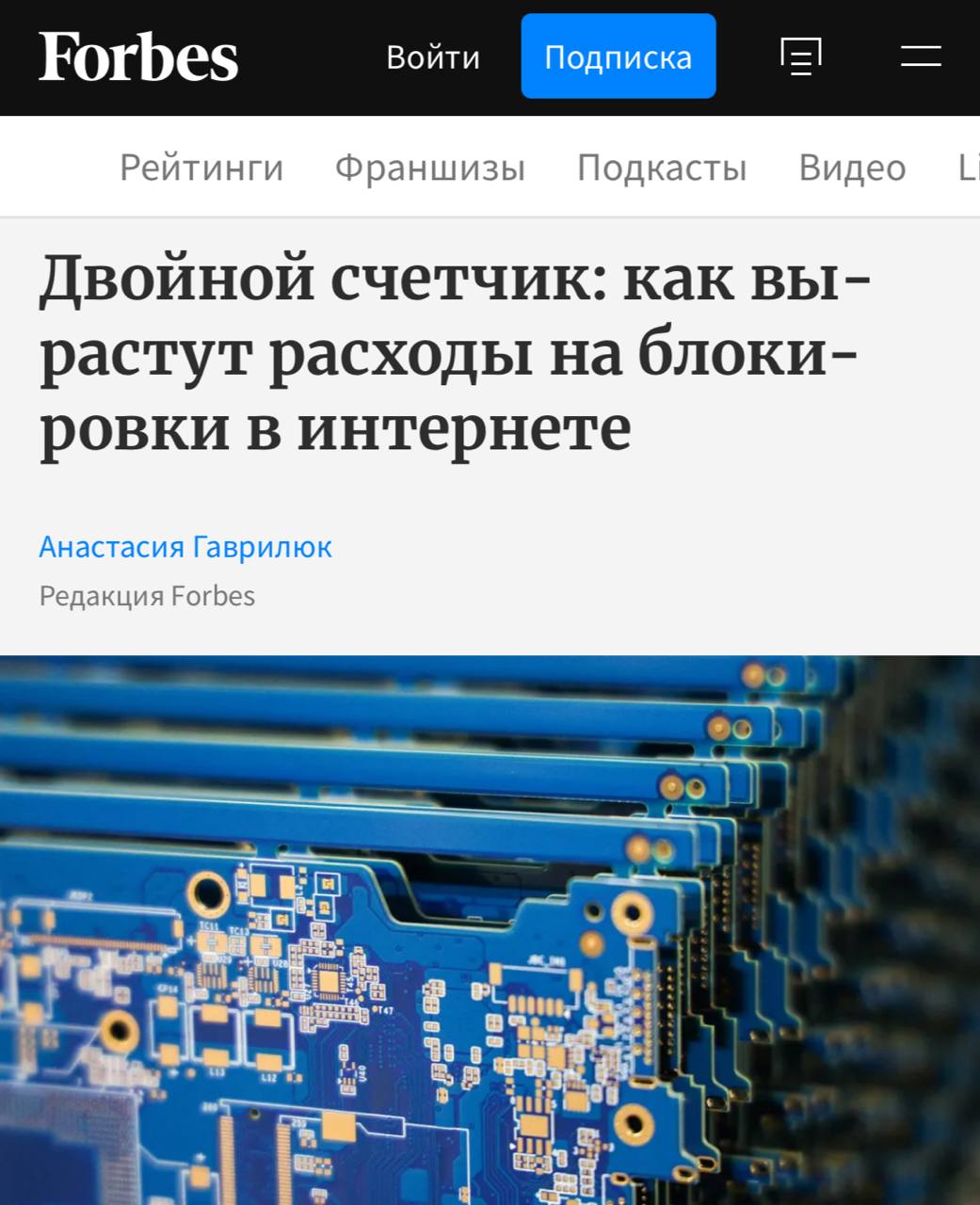 Блокировки станут еще МОЩНЕЕ: власти решили серьёзно вложиться в интернет-фильтры…