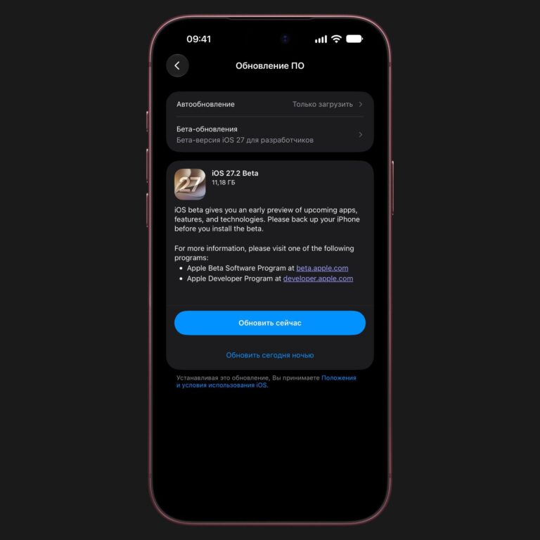 Apple выпускает третьи бета-версии следующих систем для разработчиков: • iOS…