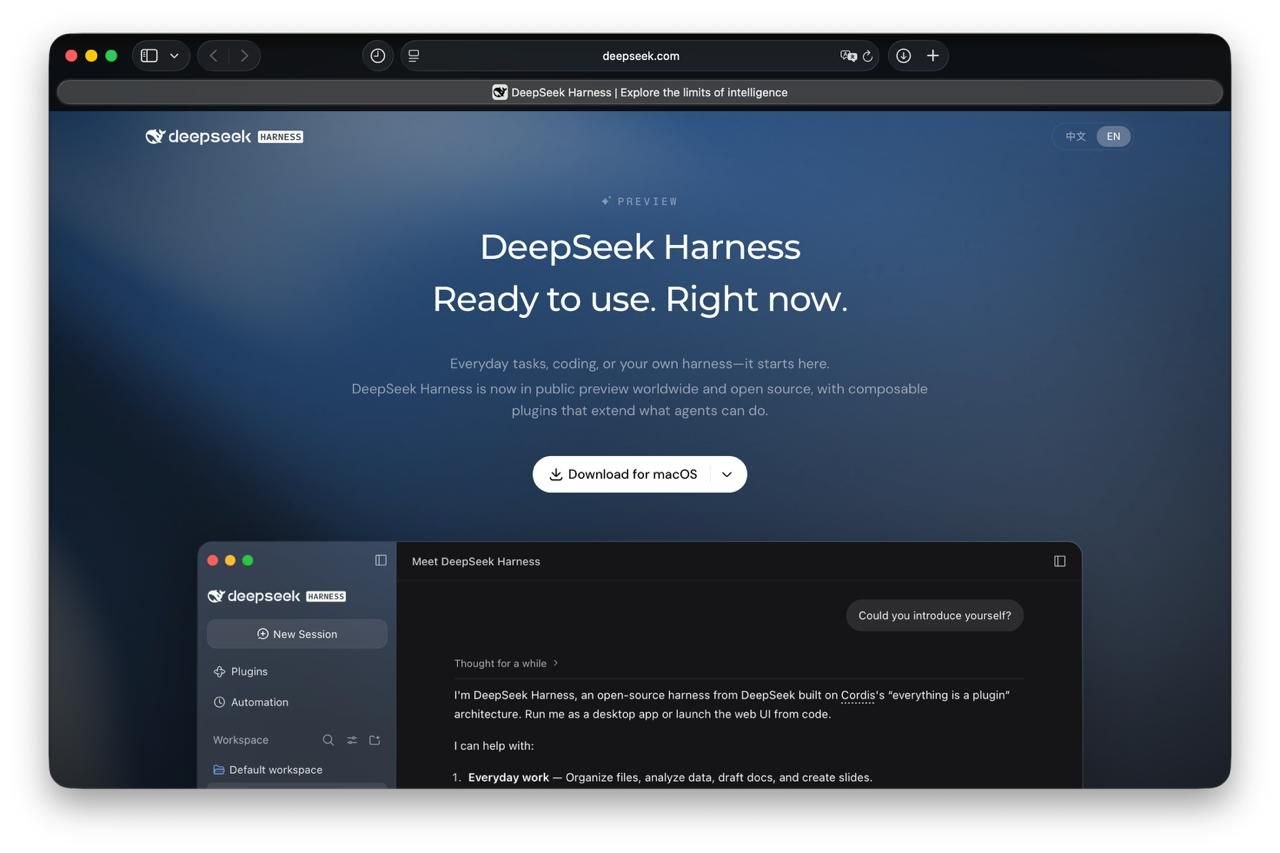 DeepSeek выкатили десктопный Harness для macOS и Windows — опенсорсный…