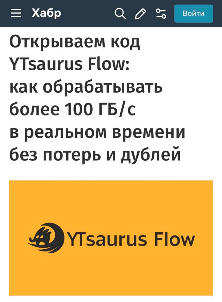 Рекомендации успевают за сменой интересов пользователей — Яндекс выложил в…