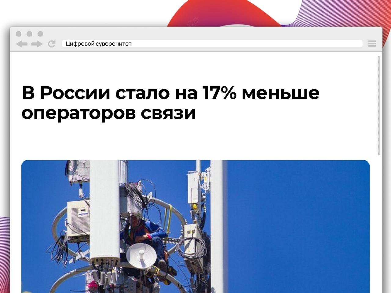 За год — с июля 2025-го по июль 2026-го —…