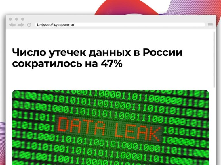 В первом полугодии 2026 года российские компании заявили о 214…