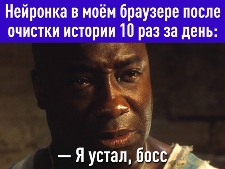 Россияне уже вовсю юзают нейронки в браузерах — 74% россиян…