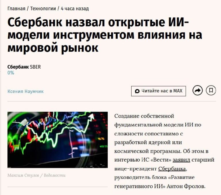 Создать собственный ИИ так же сложно, как запустить космическую программу…