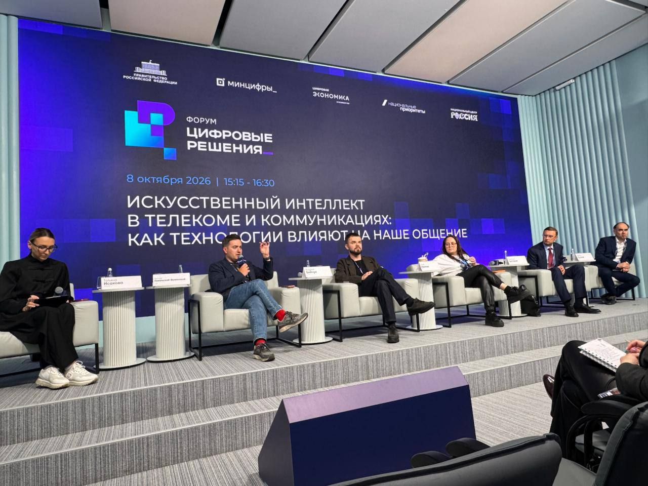 Т-Мобайл готовит ИИ-телохранителя от спамеров — о новом концепте умного…