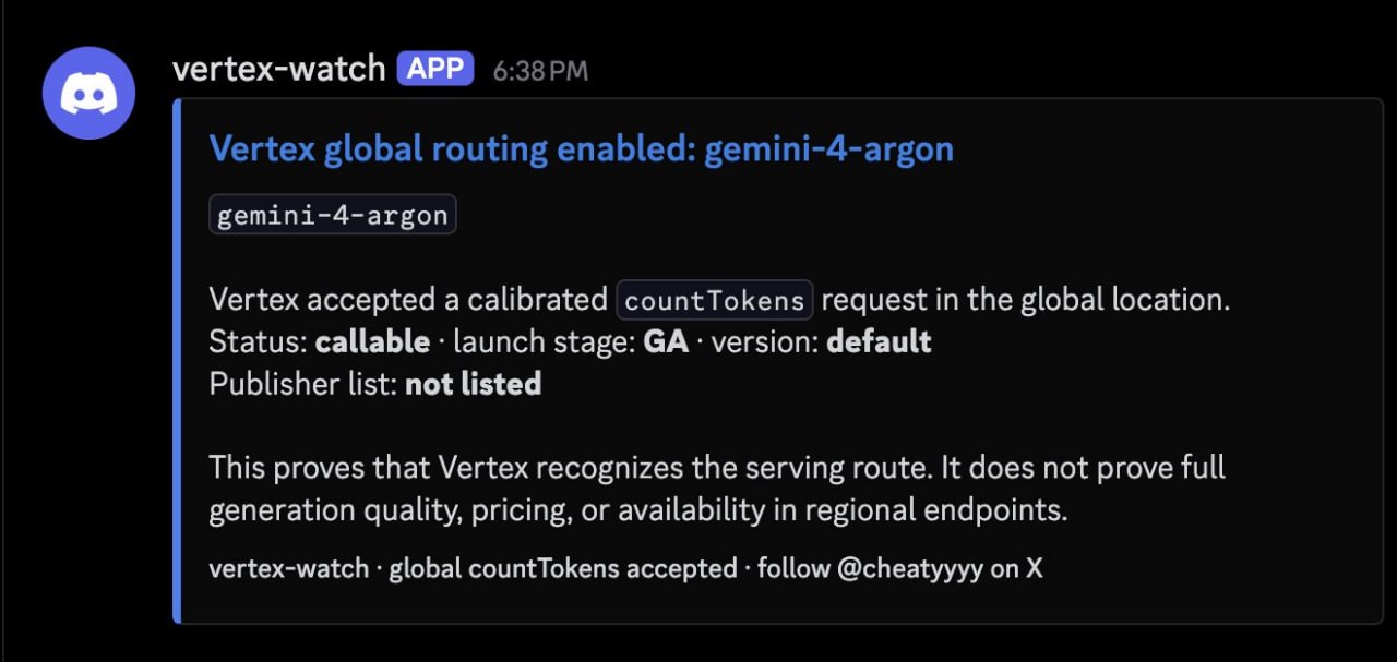 Неужели, Argon aka Gemini 4 начали выкатывать по api и…